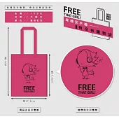 韋禮安 / 有沒有購物袋