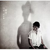 Jing WONG 黃靖 / 生活的小偷