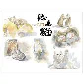 高閑至 / 聽畫貓 明信片 立式畫套組 – 溫柔版