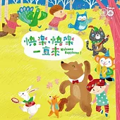 圈圈兒童 Hoop Kids / 快樂，快樂一直來 (CD+DVD)