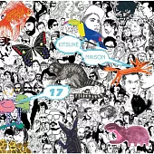 V.A. / Kitsune Maison 17 – World Wild Issue