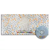 彩虹蜜糖的幸福 (CD+書)