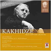 Kakhidze conducts Berlioz Symphonie Fantastique / Djansug Kakhidze (2CD)