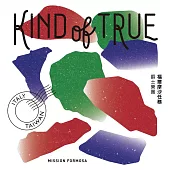 福爾摩沙任務爵士樂團 / Kind of True