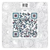 韋禮安 / 硬戳 (正式版) (再版)