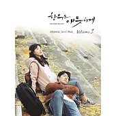 Soundtrack / 任意依戀 電視劇原聲帶VOL.1台灣珍藏盤 (CD)