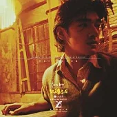 電影原聲帶 / 初纏戀后的2人世界 (SACD)