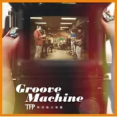 無限融合樂團 / Groove Machine 格魯夫機 (LP黑膠唱片)