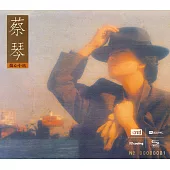 蔡琴/傷心小站 [NEW XRCD]