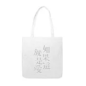 張學友 / CLASSICTOUR學友.經典演唱會_托特包(白)