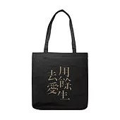 張學友 / CLASSICTOUR學友.經典演唱會_托特包(黑)