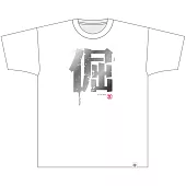 五月天/[Re: Live] 諾亞方舟我和我的倔將白T-M