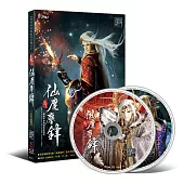 【仙魔鏖鋒劇集原聲帶】霹靂英雄音樂精選六十二 (2CD)