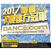 2017舞曲下載排行冠軍 (2CD)