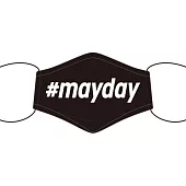 五月天 / [五月天LIFE] #最好的一天 無限黑口罩-M