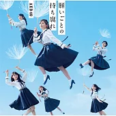 AKB48 / 空有願望〈Type-B〉(CD+DVD)