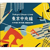 東京中央線 / One Line (CD)