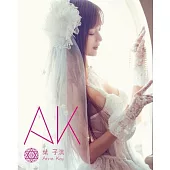 葉子淇AK / 首張同名 全新專輯