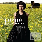劉若英 / 在一起 (CD)