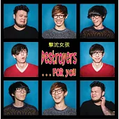 擊沈女孩 / …For You (CD)