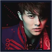 邱勝翊 / Attention! (豪華精裝版) (CD)