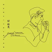 游學志 / 好時光-陶笛阿志15週年創作專輯 (CD)