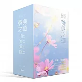Della養身之道：加 減 乘 除 / 紓壓助眠美療音樂組 (8CD + 4書)