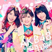 AKB48 / ja-ba-ja〈Type-A〉CD+DVD