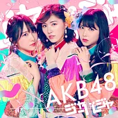 AKB48 / ja-ba-ja〈Type-D〉CD+DVD