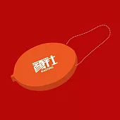 顏社 / LOGO零錢包