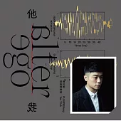 南瓜妮歌迷俱樂部 / 他我 (CD)