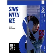 李玉璽 / Sing With Me 全創作專輯 (正式版) (CD)