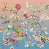 許郁瑛 / 波傑克特三 PROJECT 3