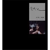 失眠的人 原聲帶 (CD)