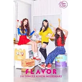 FLAVOR - MILKSHAKE 首張單曲專輯 PRODUCE 48 (韓國進口版)
