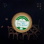 成龍 / 「我還是成龍」黑膠限量珍藏版唱片