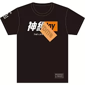 [五月天LIFE] 無限神經黑T-GS