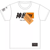 [五月天LIFE] 無限神經白T-S