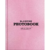 BLACKPINK - BLACKPINK PHOTOBOOK (LIMITED EDITION) 寫真書 限量版 (韓國進口版)