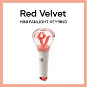 官方迷你手燈鑰匙圈 SM ARTIST MINI FANLIGHT KEYRING - RED VELVET (韓國進口版)