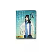 江蕙珍愛精選輯 CD