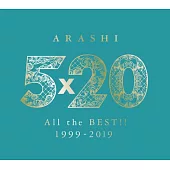嵐 / 5×20 All the BEST!! 1999-2019 初回限定盤2 (4CD+DVD)