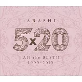嵐 /  5×20 All the BEST!! 1999-2019 通常盤 (4CD)