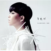 張惠妹 / 你在看我嗎 [典藏白膠]