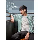 童立安 / THE ONE (USB專輯)