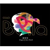 蘇聖育 /《 Ciao Bella 》