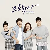 韓劇 製作人的那些事 THE PRODUCERS O.S.T - KBS DRAMA IU 李知恩 金秀賢、車太鉉、孔曉振 (再版)
