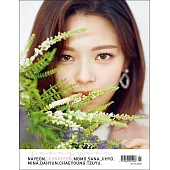 D-icon vol.07 TWICE,You only live ONCE : 02.Jeongyeon 定延 (韓國進口版)