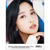 D-icon vol.07 TWICE,You only live ONCE : 06.Mina (韓國進口版)