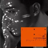 黃偉晉 / 背光旅行 (限量預購精裝版)